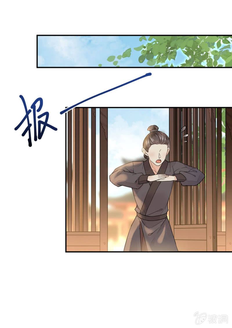 浴火毒女韩漫全集-药引无删减无遮挡章节图片 