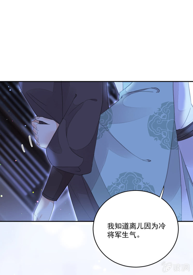 浴火毒女韩漫全集-我来当你的家人无删减无遮挡章节图片 