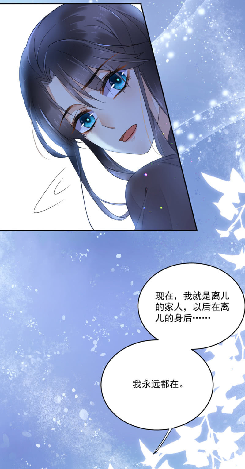 浴火毒女韩漫全集-我来当你的家人无删减无遮挡章节图片 