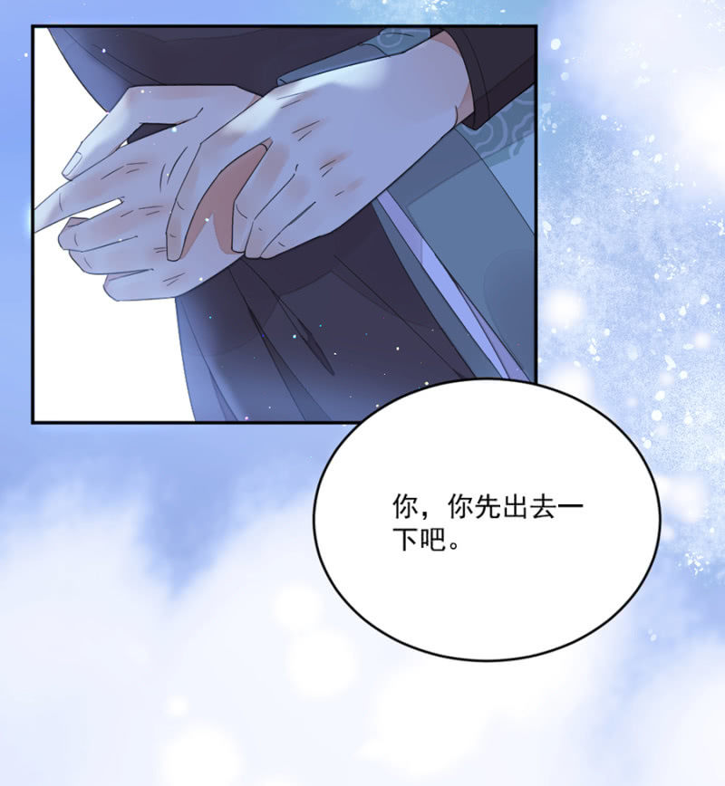 浴火毒女韩漫全集-我来当你的家人无删减无遮挡章节图片 