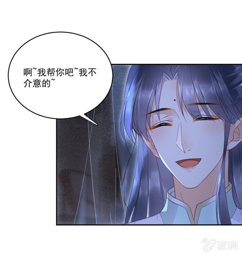 浴火毒女韩漫全集-我来当你的家人无删减无遮挡章节图片 