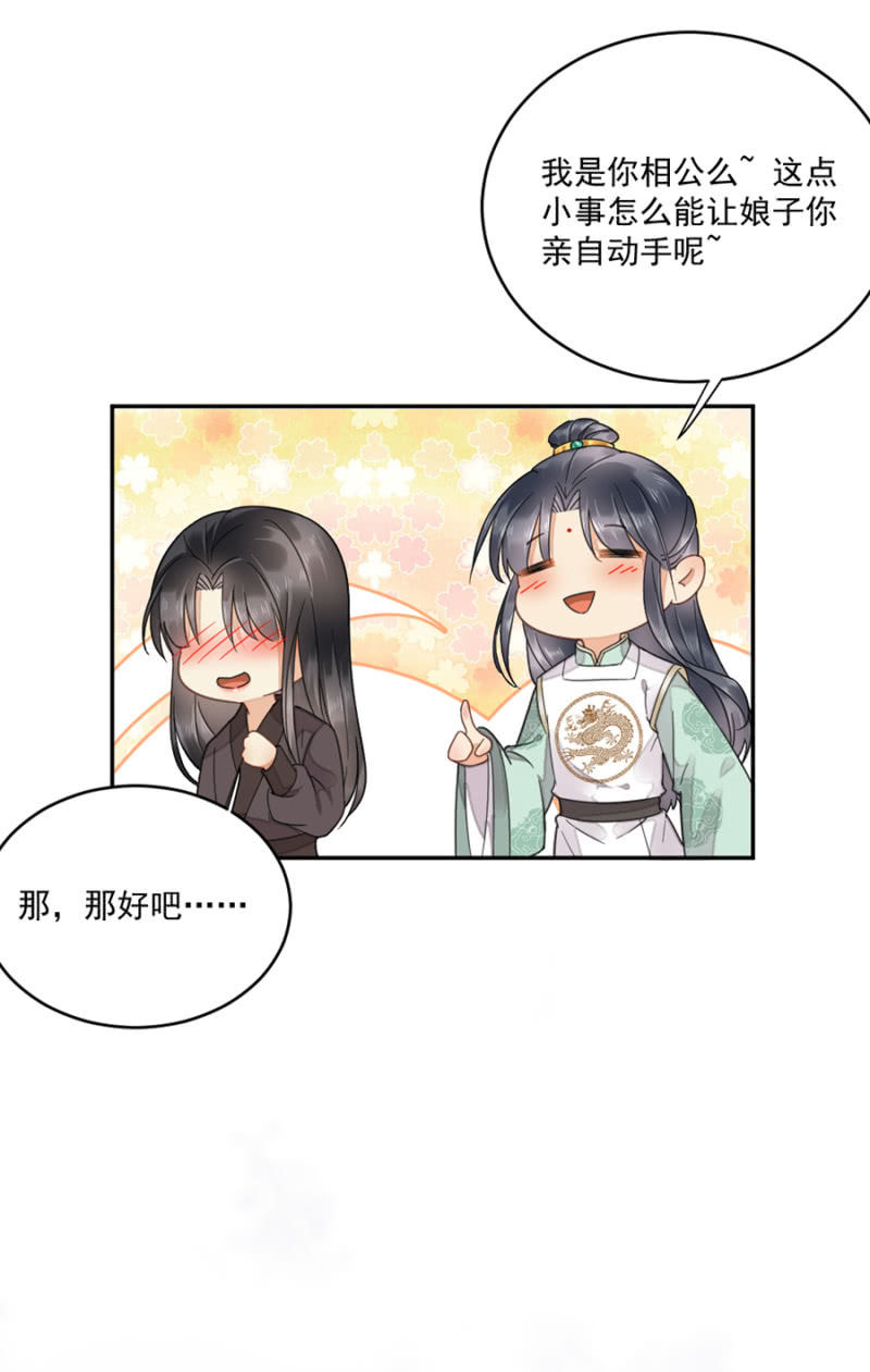 浴火毒女韩漫全集-我来当你的家人无删减无遮挡章节图片 