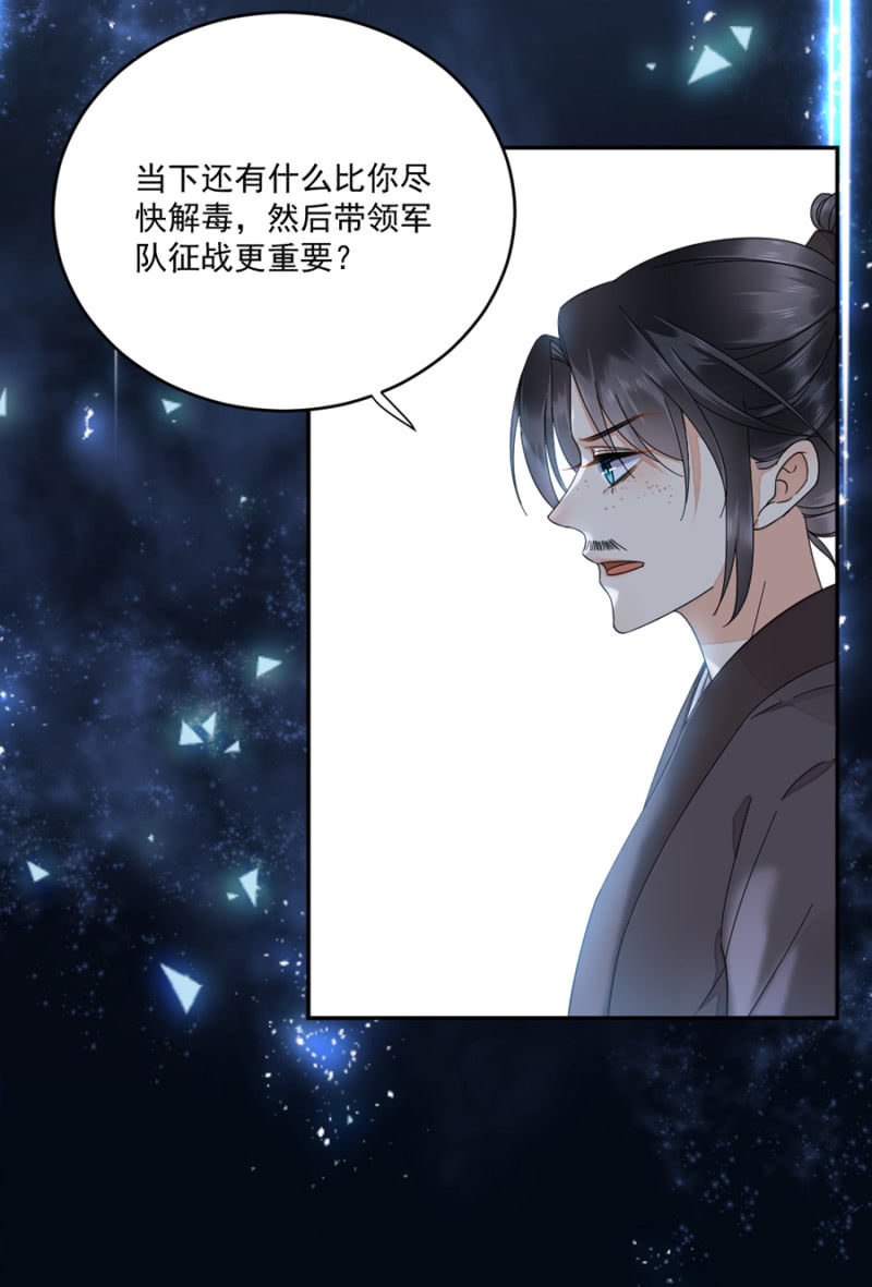 浴火毒女韩漫全集-我来当你的家人无删减无遮挡章节图片 