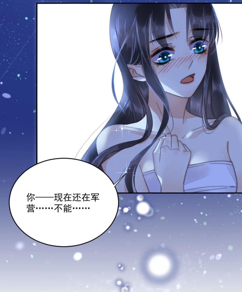 浴火毒女韩漫全集-我来当你的家人无删减无遮挡章节图片 