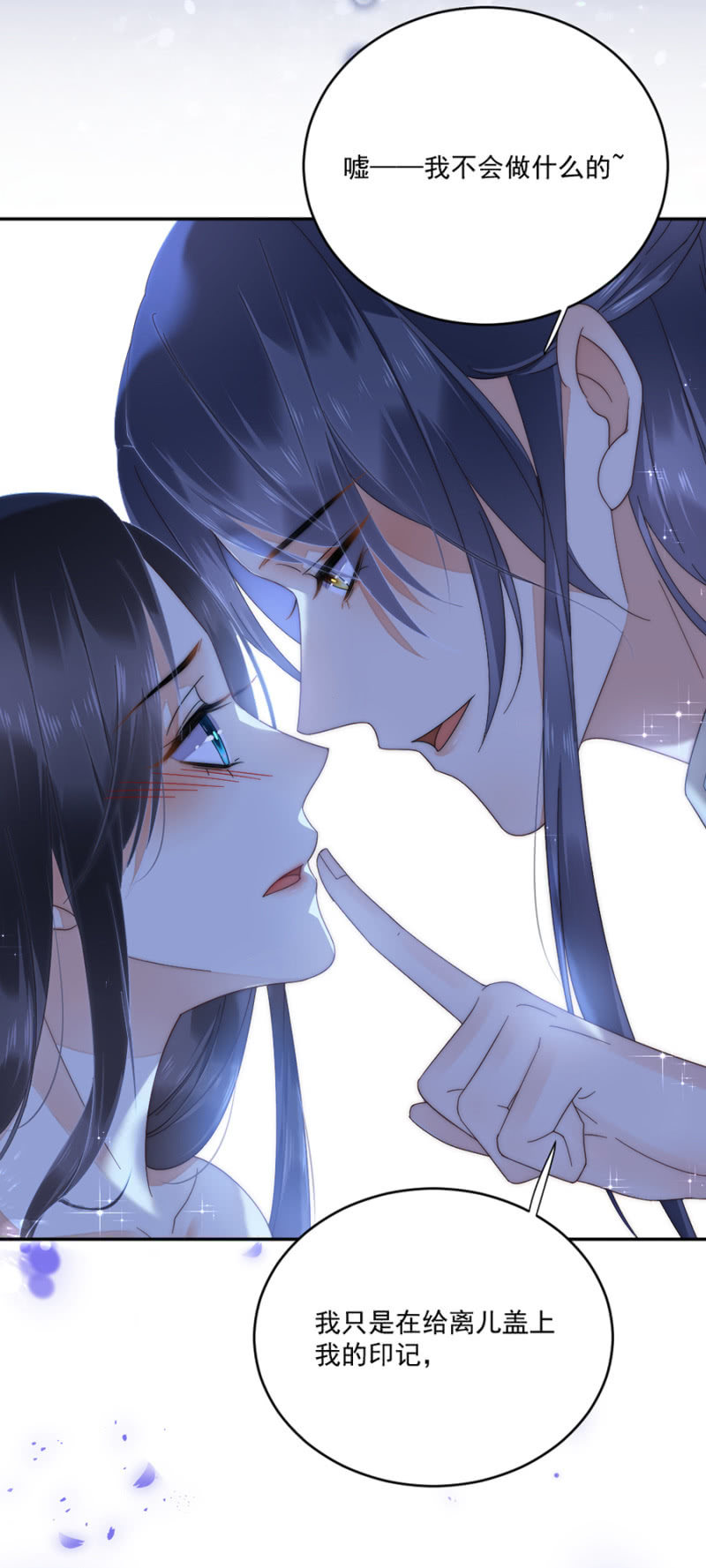 浴火毒女韩漫全集-我来当你的家人无删减无遮挡章节图片 
