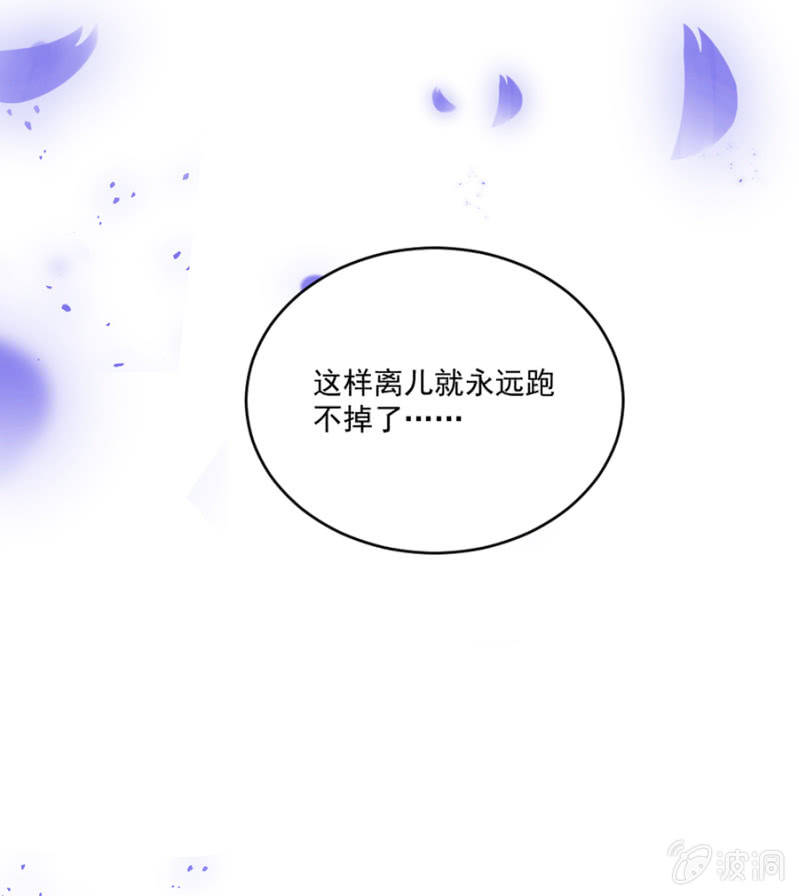 浴火毒女韩漫全集-我来当你的家人无删减无遮挡章节图片 
