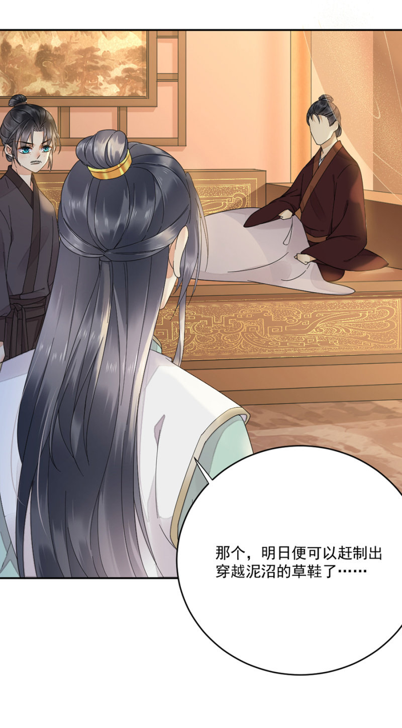 浴火毒女韩漫全集-我来当你的家人无删减无遮挡章节图片 