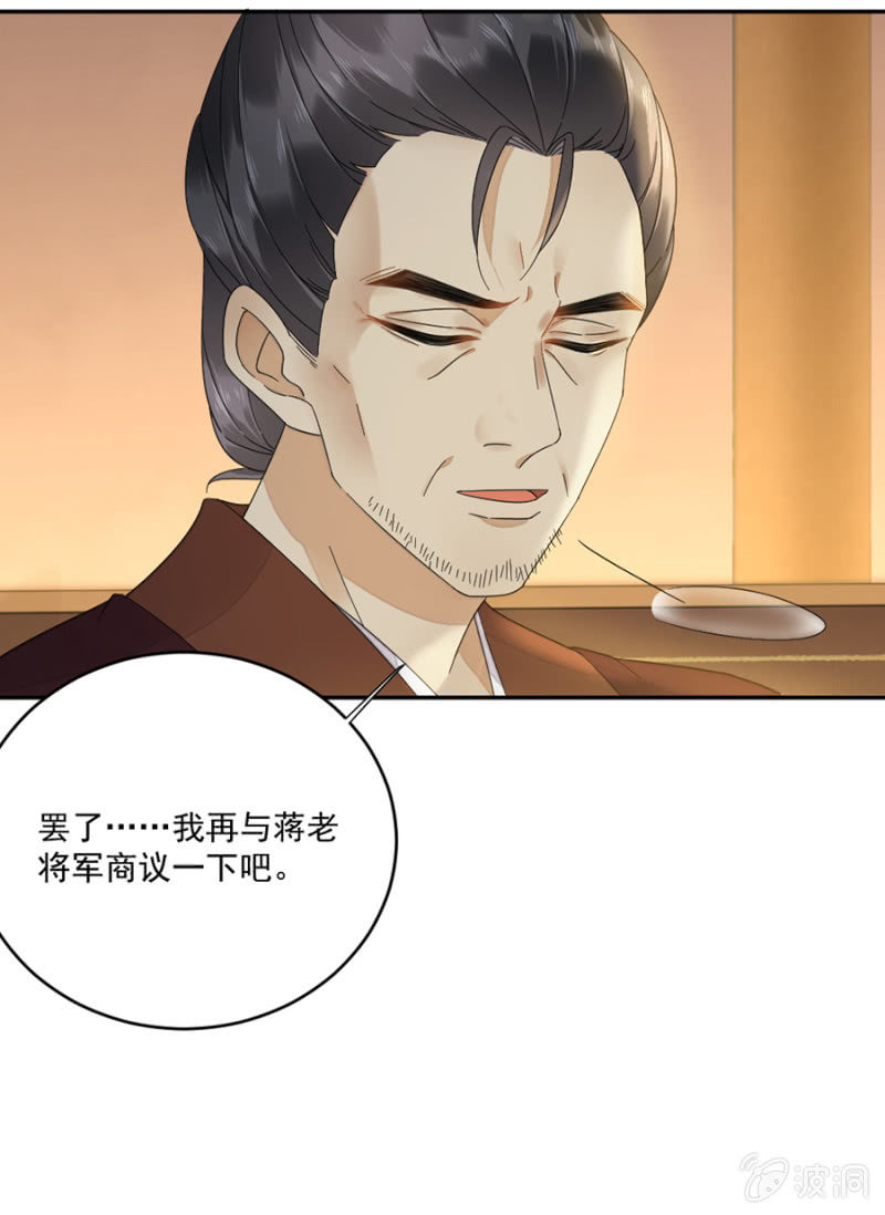浴火毒女韩漫全集-我来当你的家人无删减无遮挡章节图片 