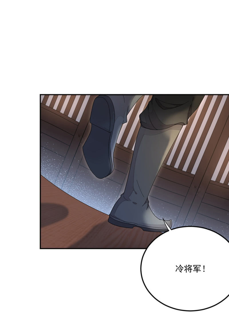 浴火毒女韩漫全集-偷袭无删减无遮挡章节图片 