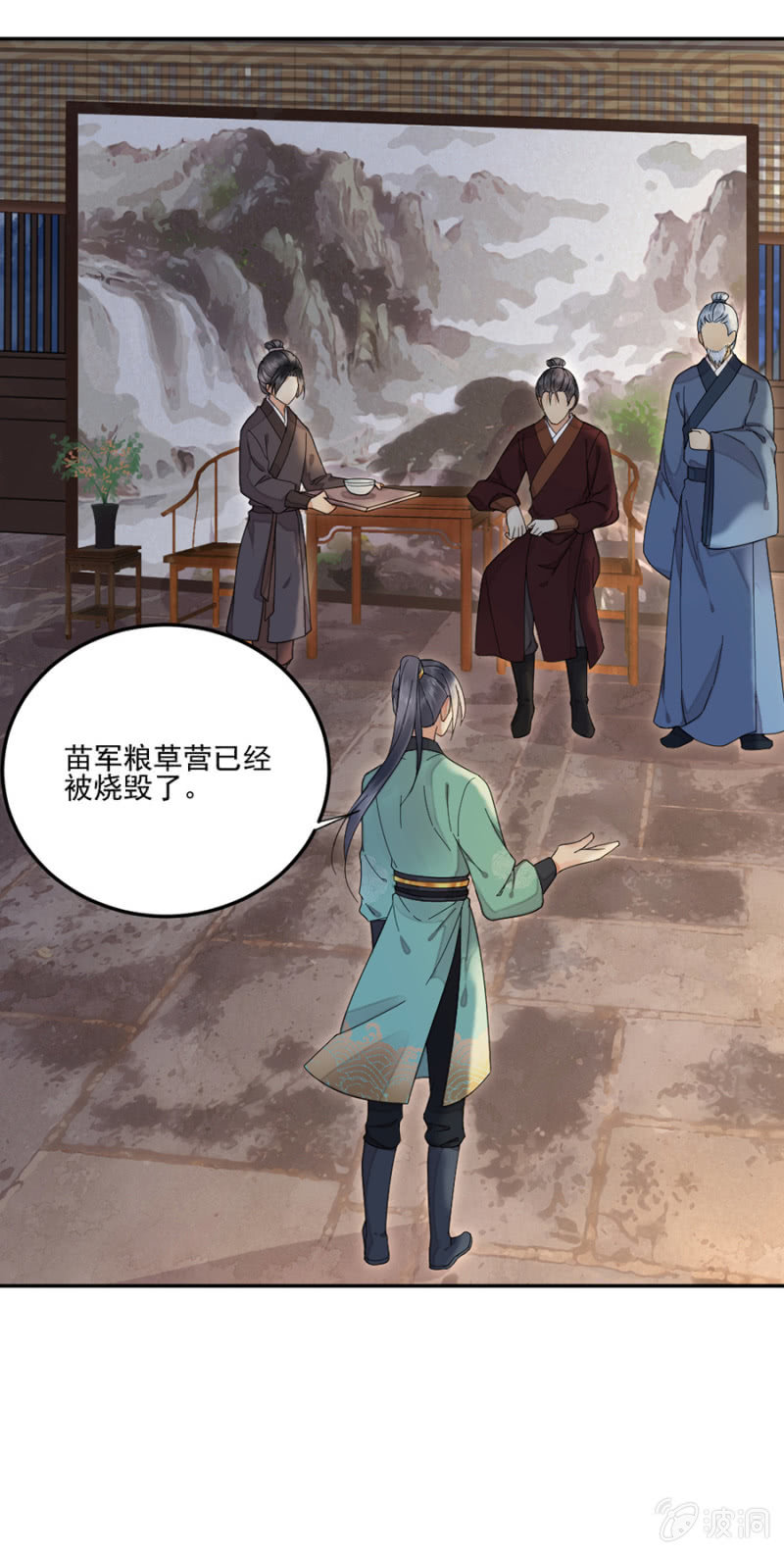 浴火毒女韩漫全集-偷袭无删减无遮挡章节图片 