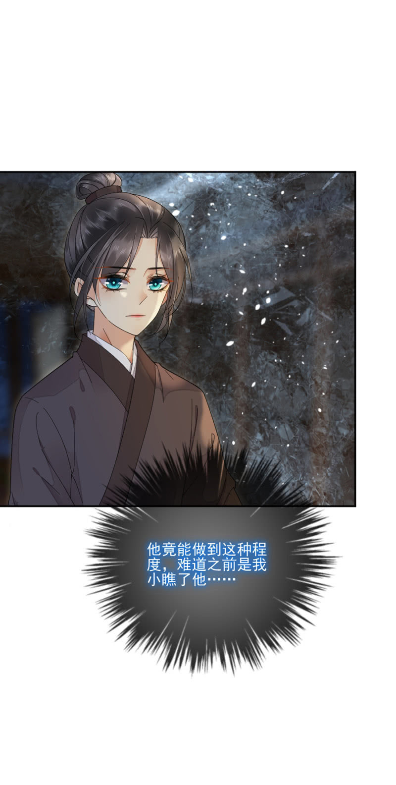 浴火毒女韩漫全集-偷袭无删减无遮挡章节图片 