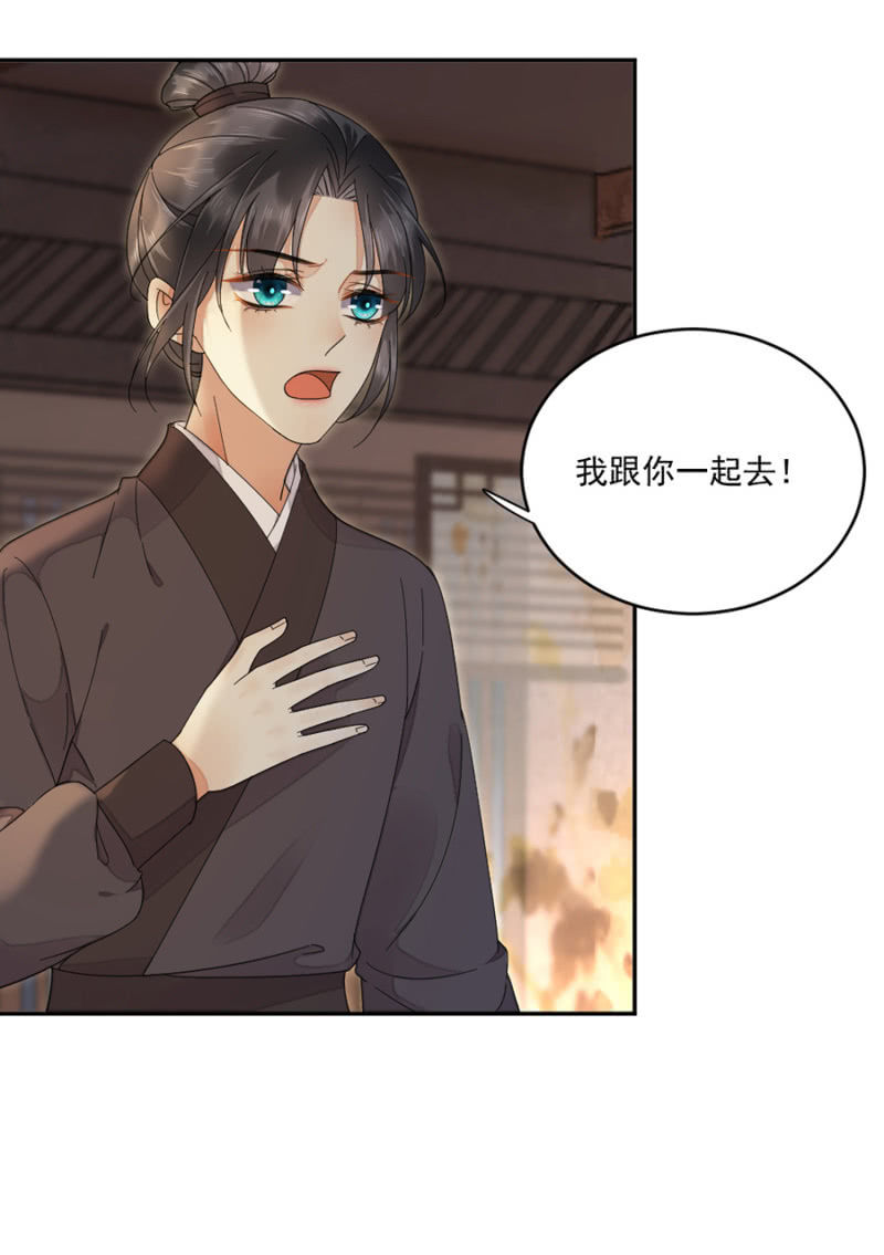浴火毒女韩漫全集-偷袭无删减无遮挡章节图片 