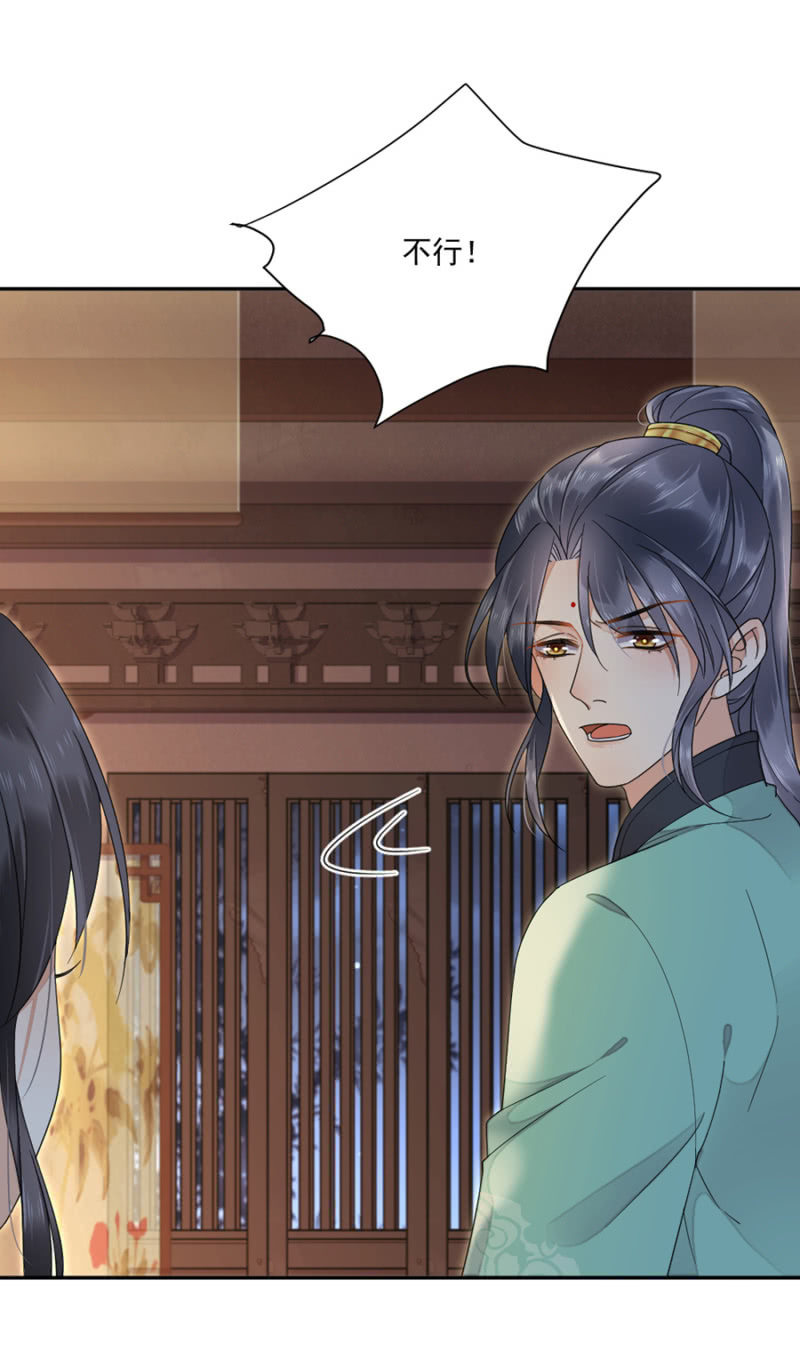 浴火毒女韩漫全集-偷袭无删减无遮挡章节图片 