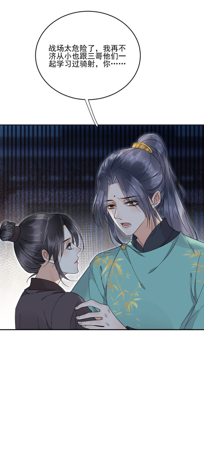 浴火毒女韩漫全集-偷袭无删减无遮挡章节图片 