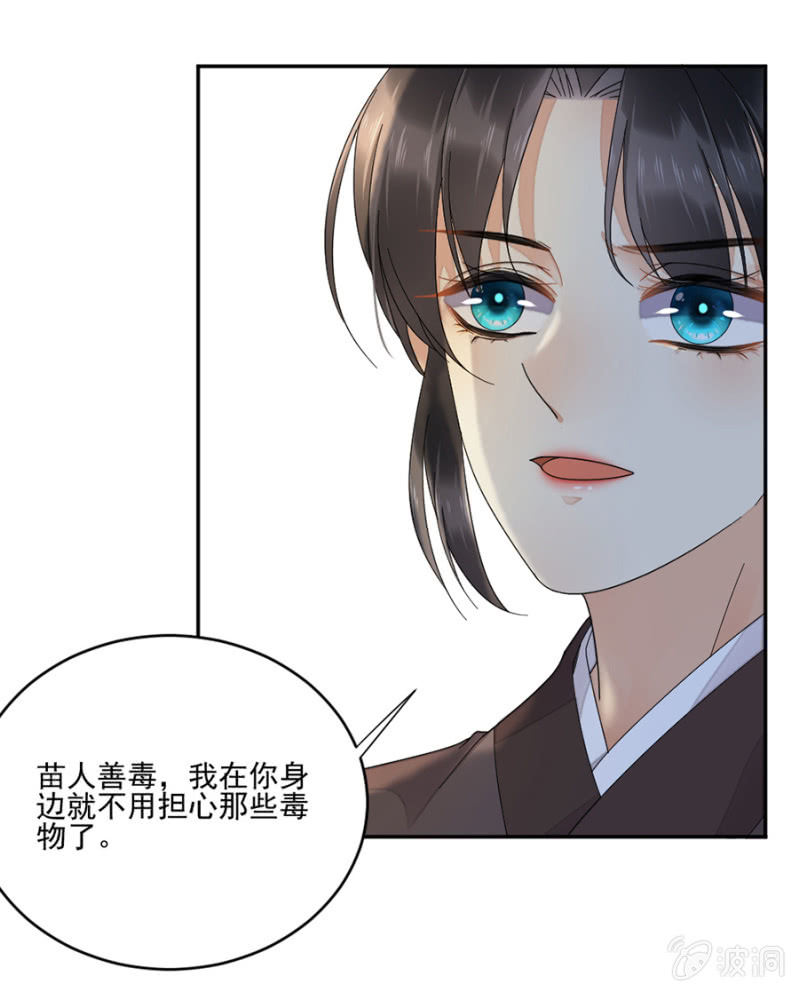 浴火毒女韩漫全集-偷袭无删减无遮挡章节图片 