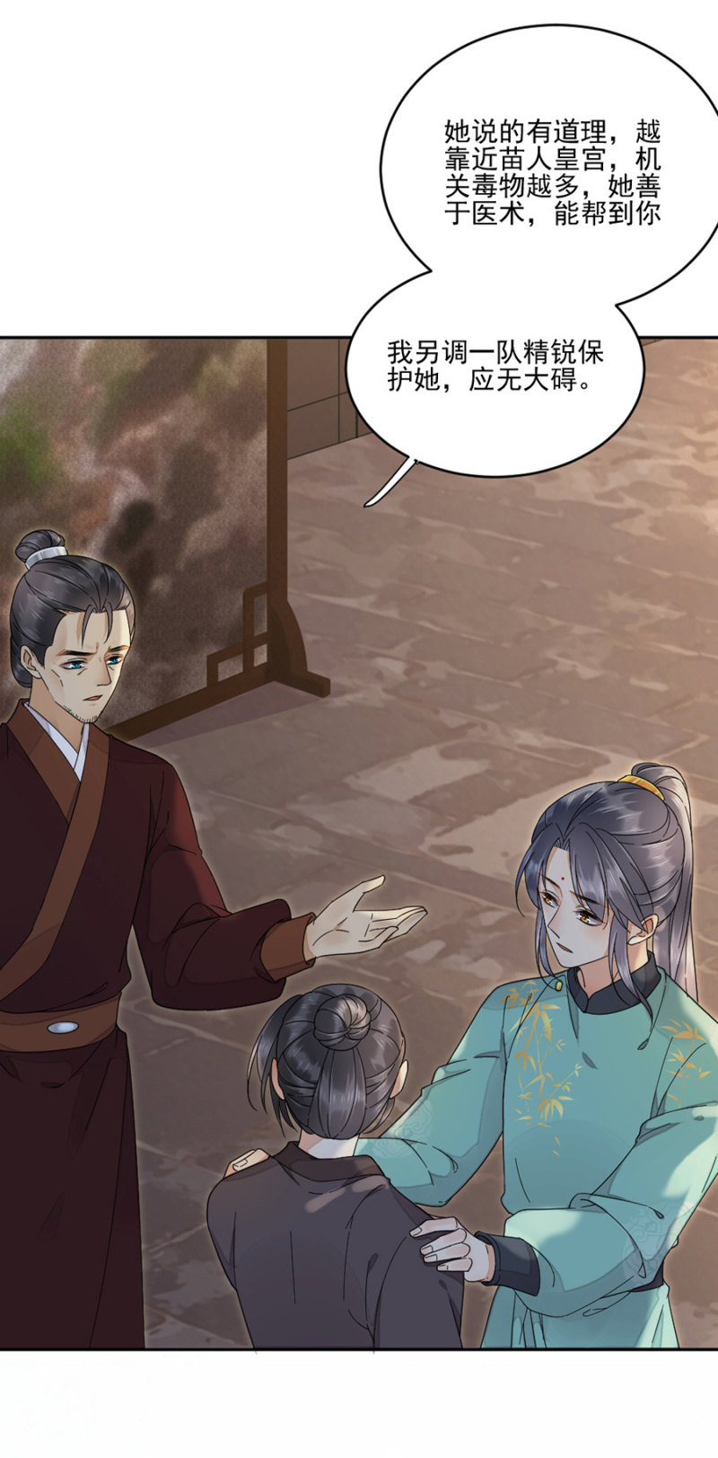 浴火毒女韩漫全集-偷袭无删减无遮挡章节图片 