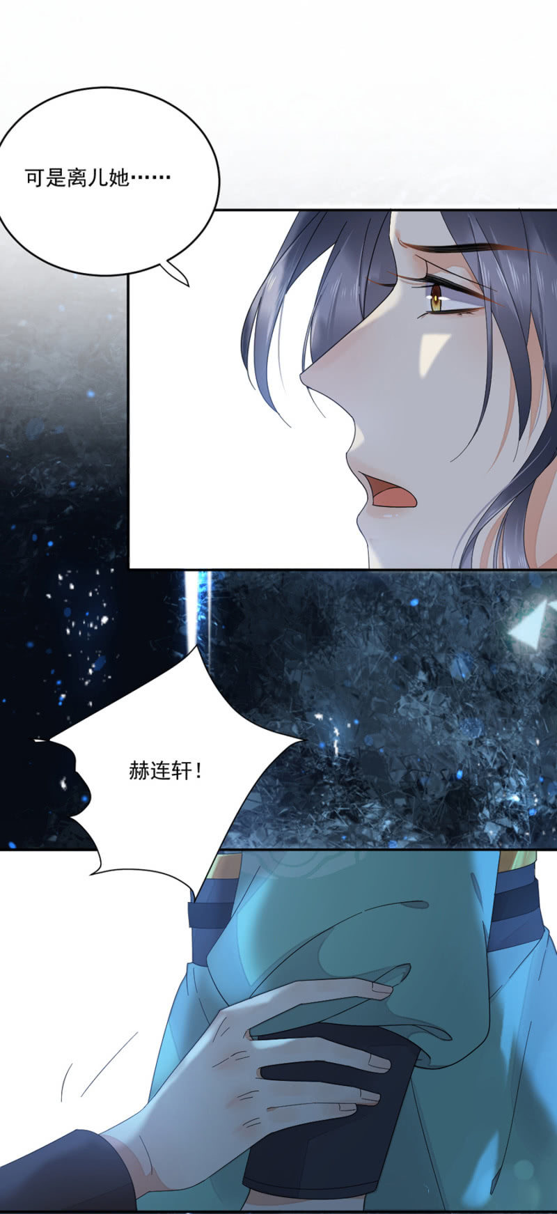 浴火毒女韩漫全集-偷袭无删减无遮挡章节图片 