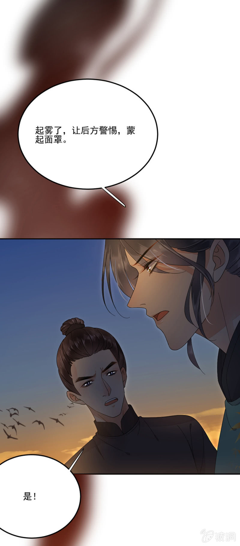 浴火毒女韩漫全集-偷袭无删减无遮挡章节图片 