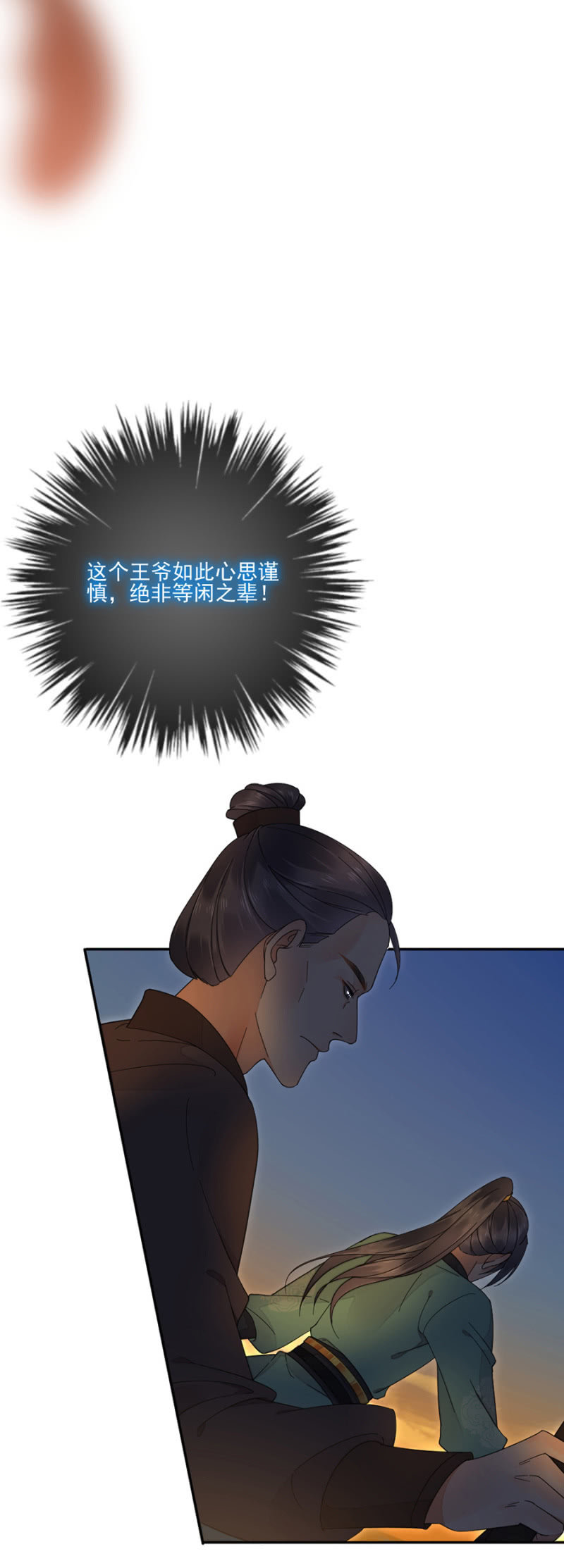 浴火毒女韩漫全集-偷袭无删减无遮挡章节图片 