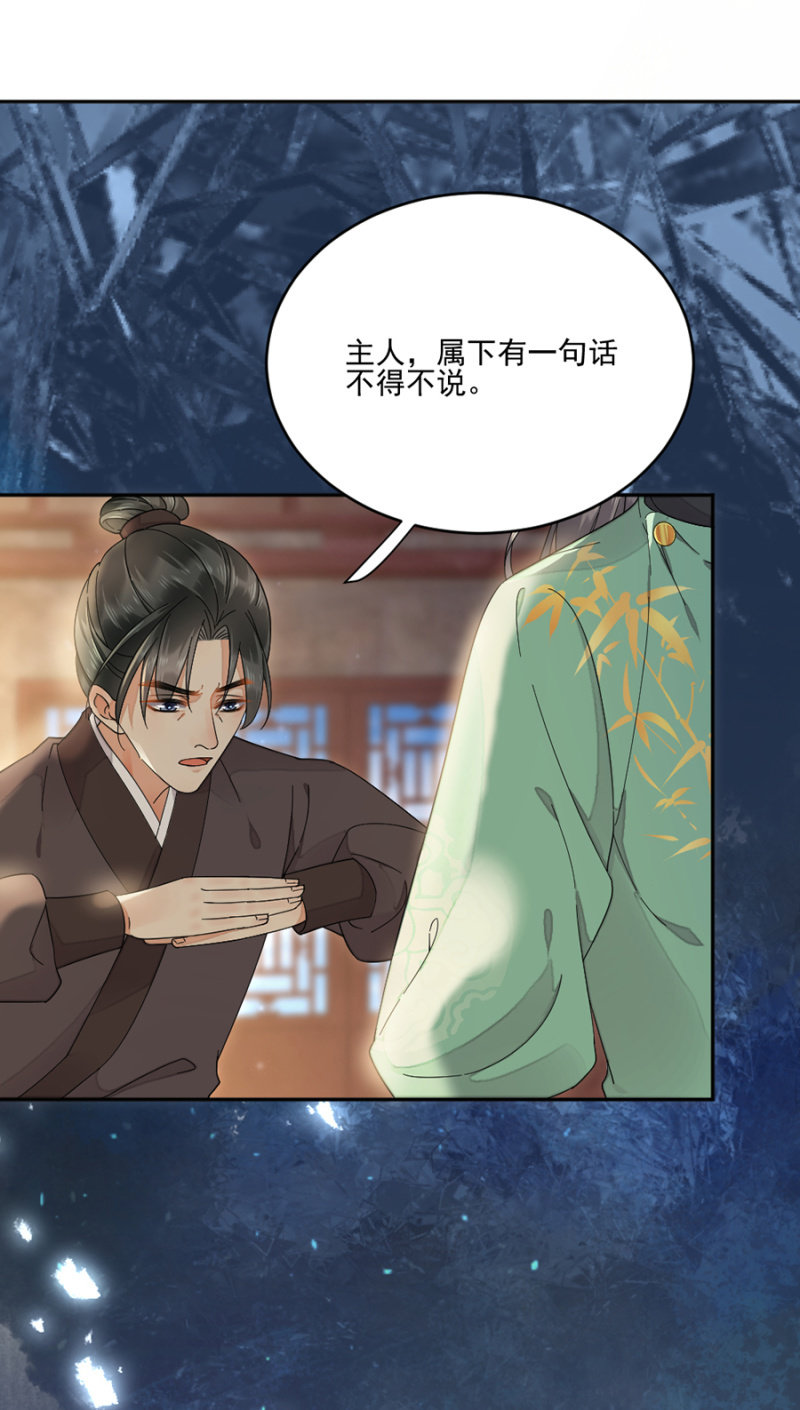 浴火毒女韩漫全集-攻打苗疆无删减无遮挡章节图片 