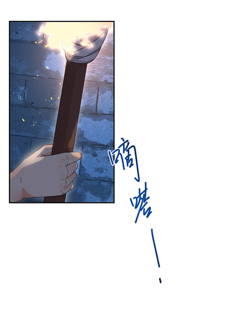 浴火毒女韩漫全集-攻打苗疆无删减无遮挡章节图片 