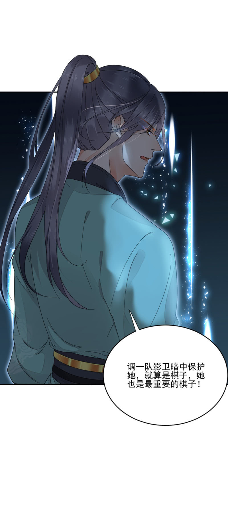 浴火毒女韩漫全集-攻打苗疆无删减无遮挡章节图片 