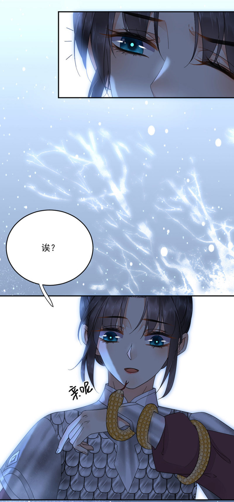 浴火毒女韩漫全集-苗疆神女无删减无遮挡章节图片 