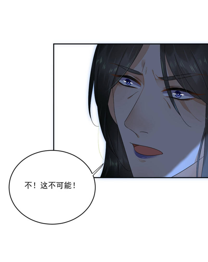 浴火毒女韩漫全集-苗疆神女无删减无遮挡章节图片 