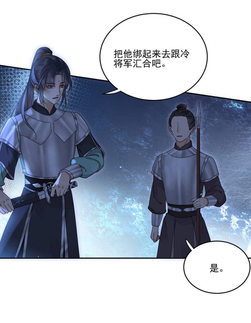 浴火毒女韩漫全集-苗疆神女无删减无遮挡章节图片 