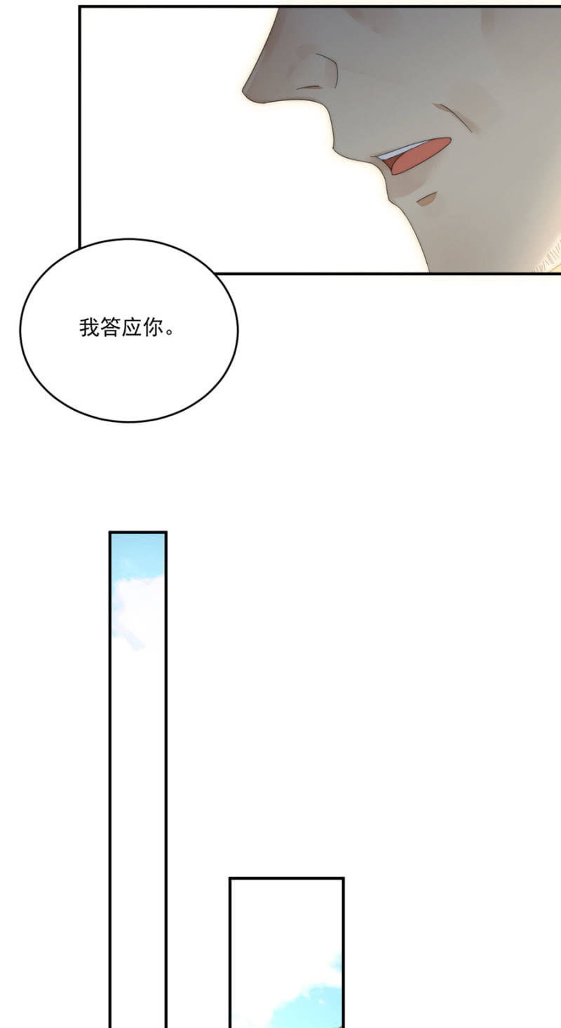 浴火毒女韩漫全集-交换条件无删减无遮挡章节图片 