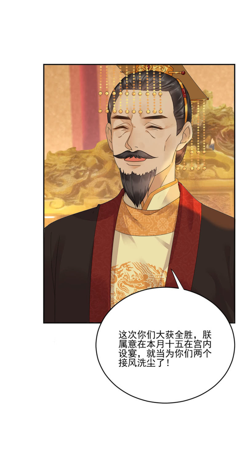 浴火毒女韩漫全集-交换条件无删减无遮挡章节图片 