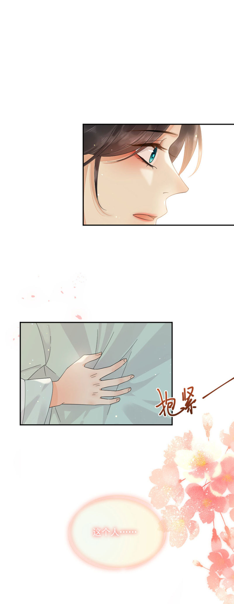 浴火毒女韩漫全集-交换条件无删减无遮挡章节图片 