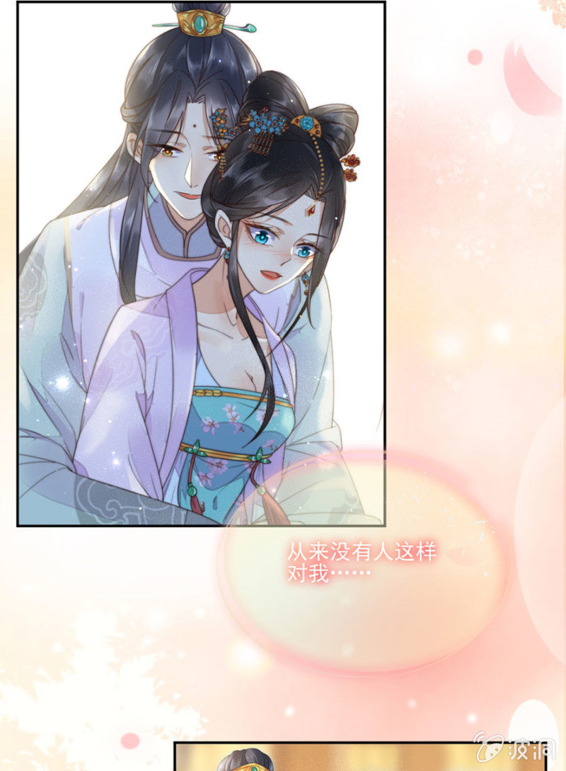 浴火毒女韩漫全集-交换条件无删减无遮挡章节图片 