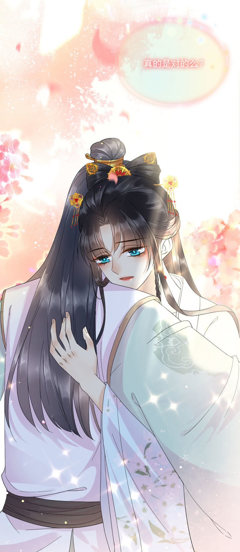 浴火毒女韩漫全集-交换条件无删减无遮挡章节图片 