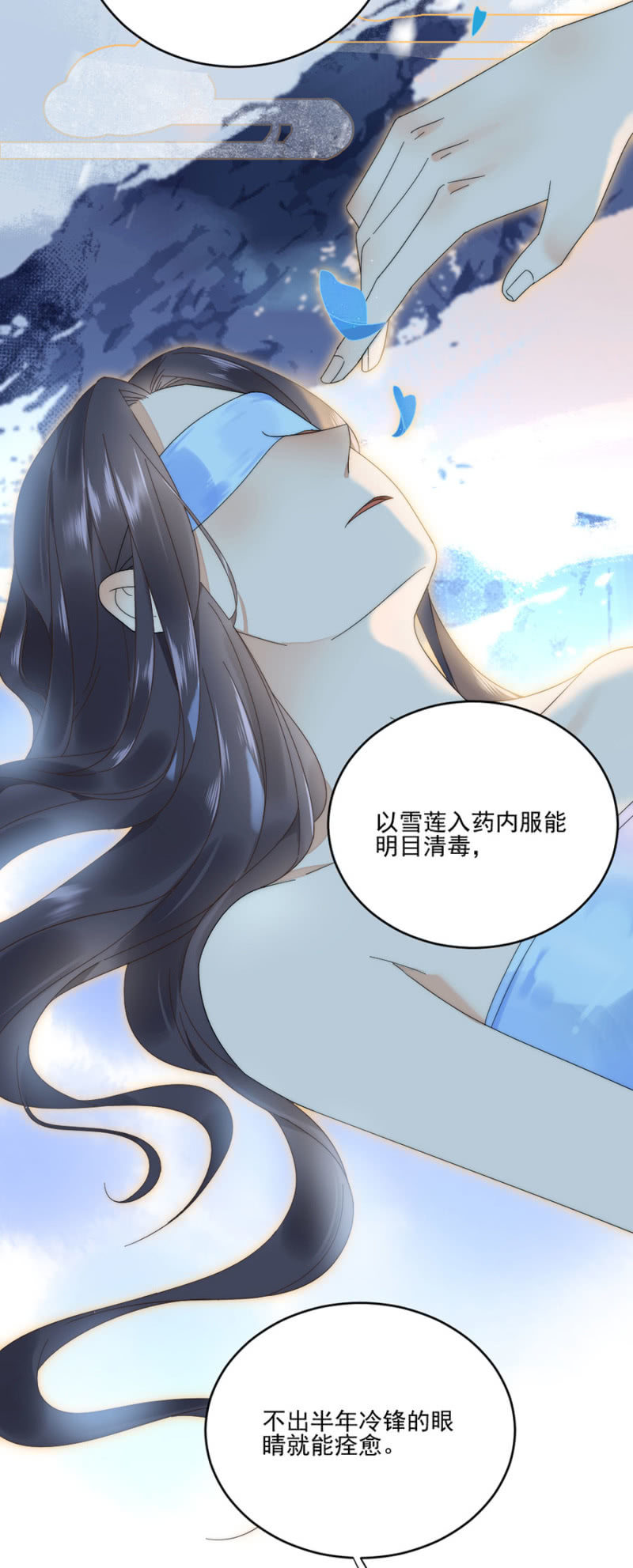 浴火毒女韩漫全集-交换条件无删减无遮挡章节图片 