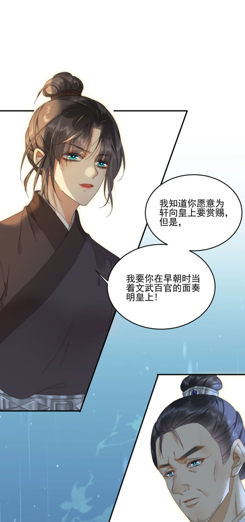 浴火毒女韩漫全集-交换条件无删减无遮挡章节图片 