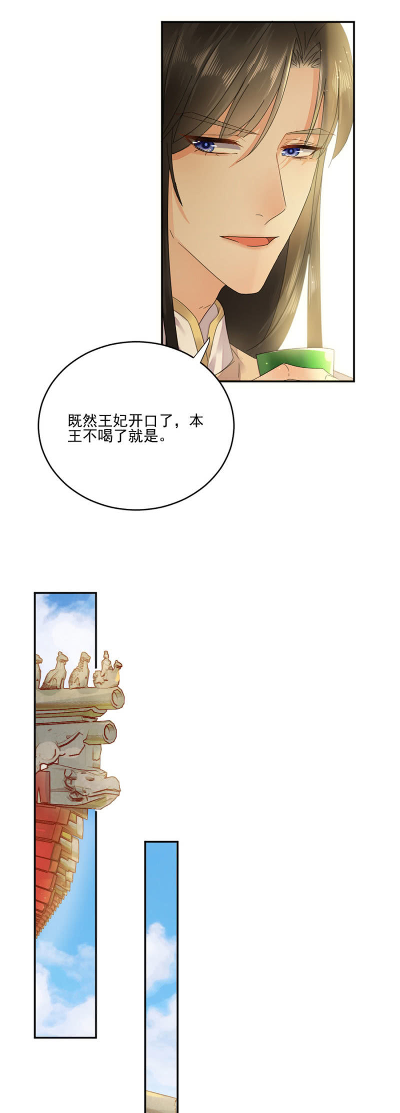 浴火毒女韩漫全集-黄雀在后无删减无遮挡章节图片 