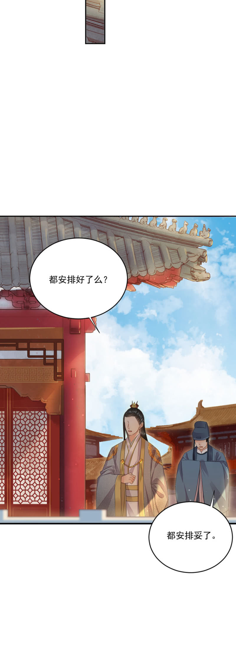 浴火毒女韩漫全集-黄雀在后无删减无遮挡章节图片 