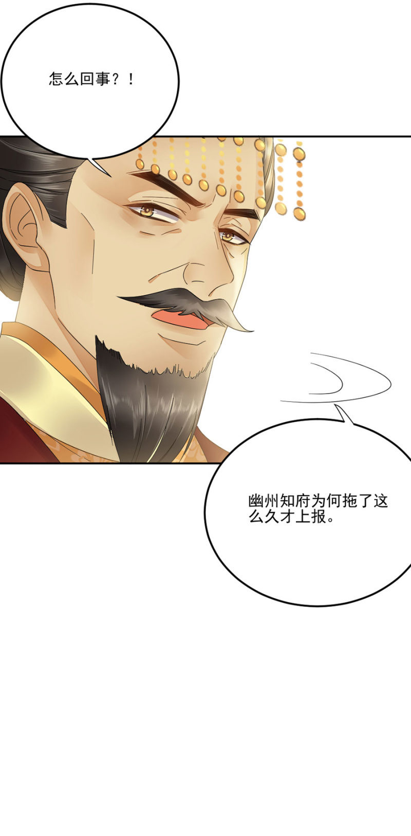 浴火毒女韩漫全集-黄雀在后无删减无遮挡章节图片 