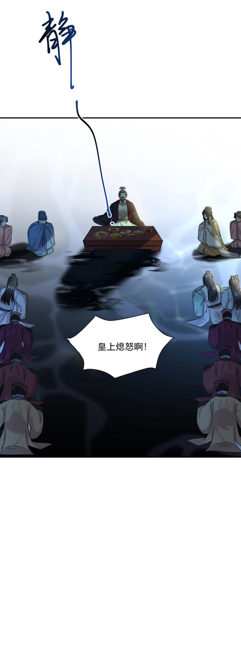 浴火毒女韩漫全集-黄雀在后无删减无遮挡章节图片 