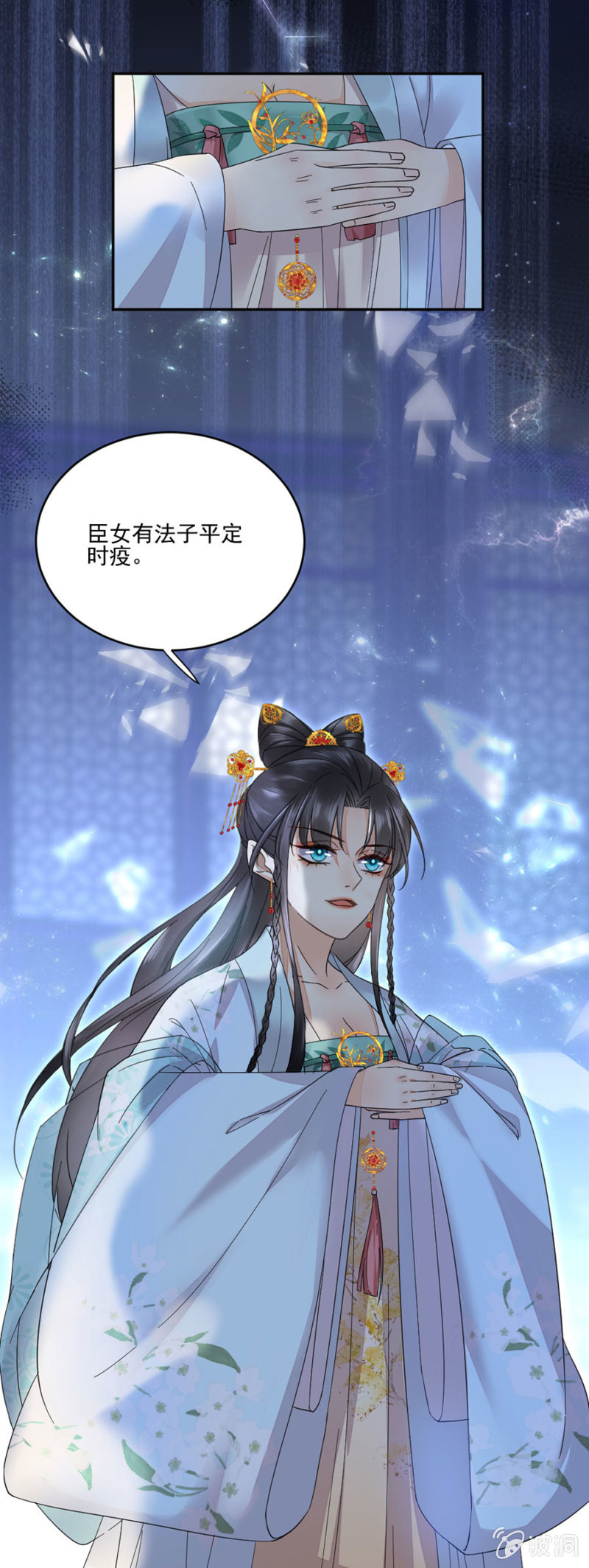 浴火毒女韩漫全集-黄雀在后无删减无遮挡章节图片 