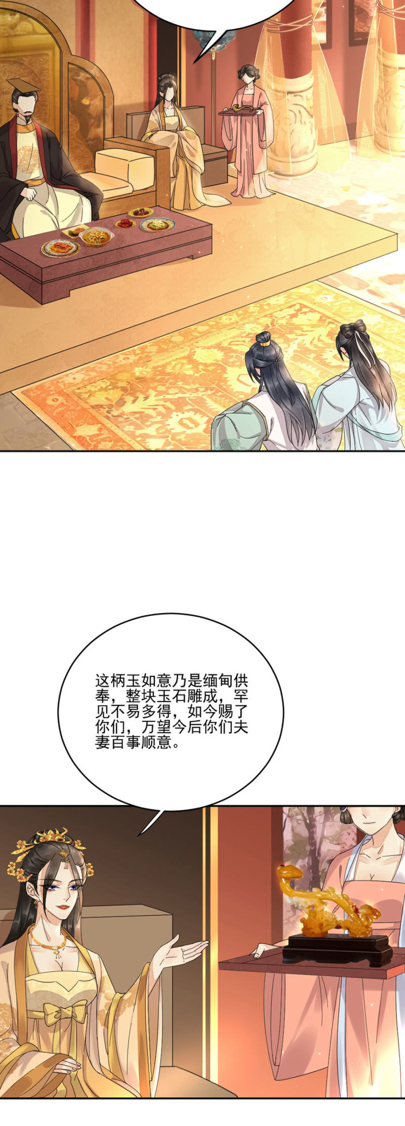 浴火毒女韩漫全集-黄雀在后无删减无遮挡章节图片 