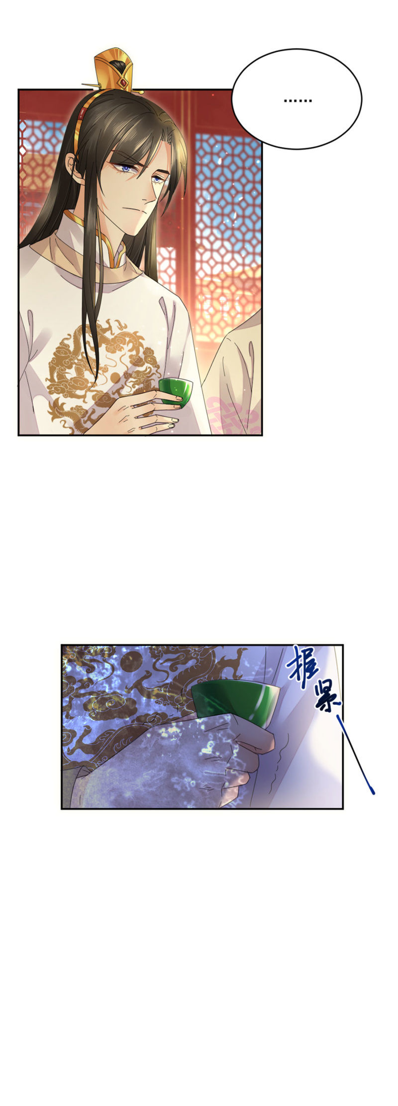 浴火毒女韩漫全集-黄雀在后无删减无遮挡章节图片 