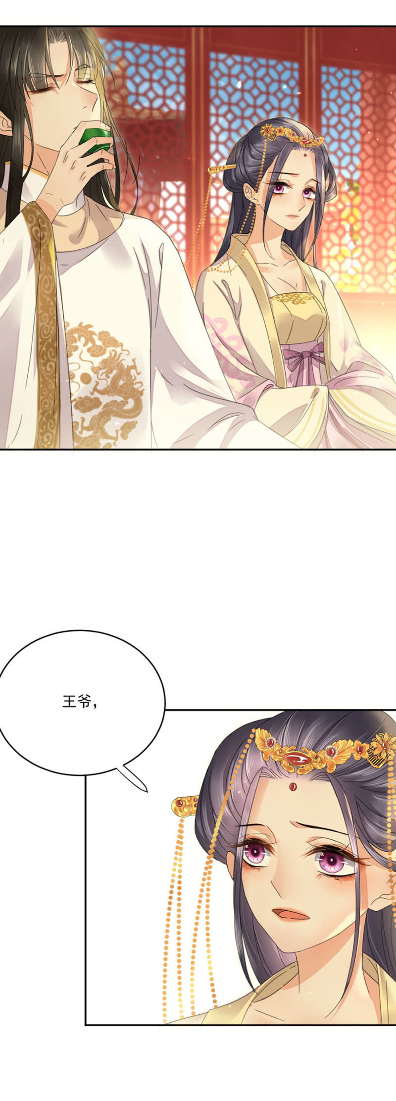 浴火毒女韩漫全集-黄雀在后无删减无遮挡章节图片 