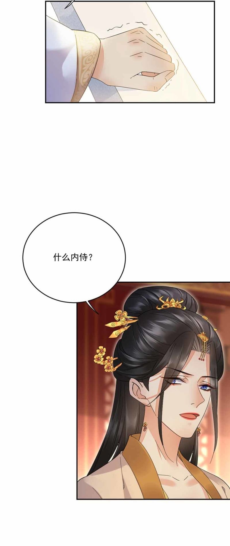 浴火毒女韩漫全集-献计无删减无遮挡章节图片 