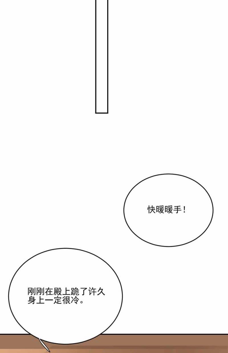 浴火毒女韩漫全集-献计无删减无遮挡章节图片 