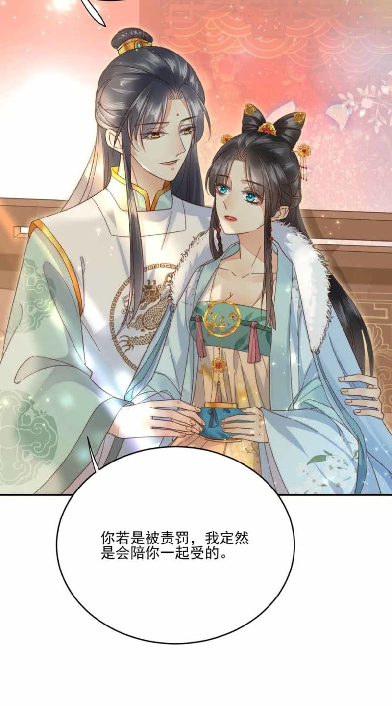 浴火毒女韩漫全集-献计无删减无遮挡章节图片 