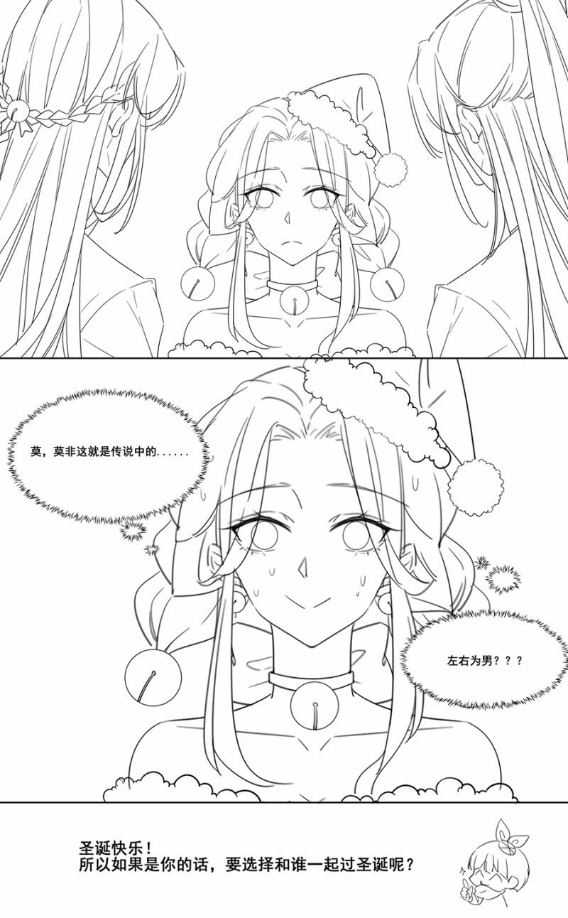 浴火毒女韩漫全集-献计无删减无遮挡章节图片 