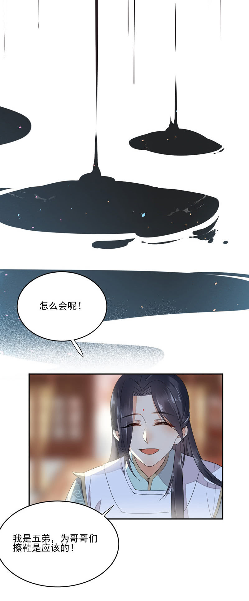 浴火毒女韩漫全集-跪下擦为兄的鞋无删减无遮挡章节图片 