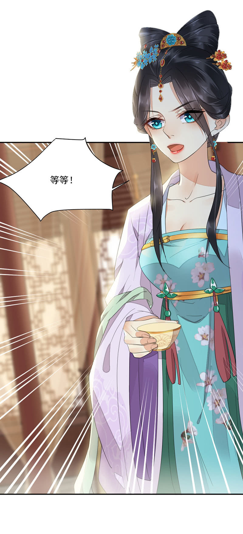 浴火毒女韩漫全集-跪下擦为兄的鞋无删减无遮挡章节图片 